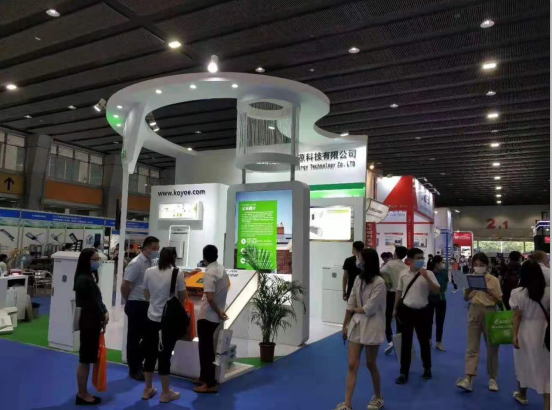 The 12th Guangzhou International Solar PV Exhibition 2020