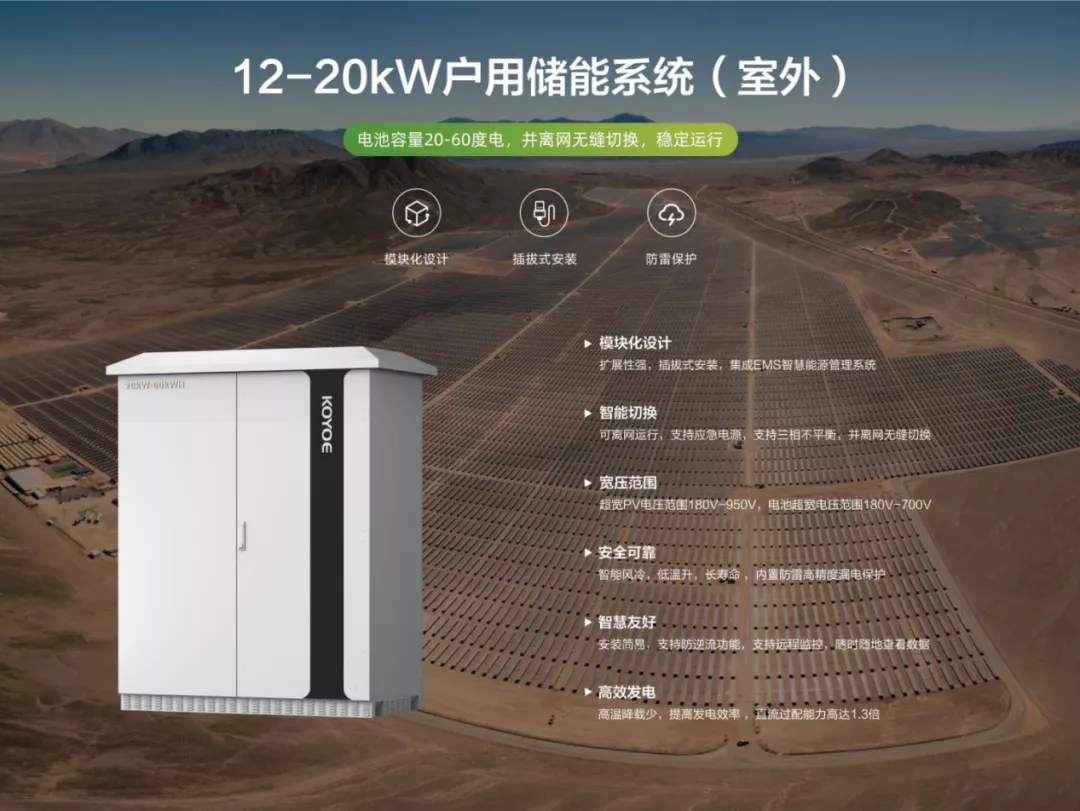 上周，這匹黑馬驚艷了2021廣州光伏展