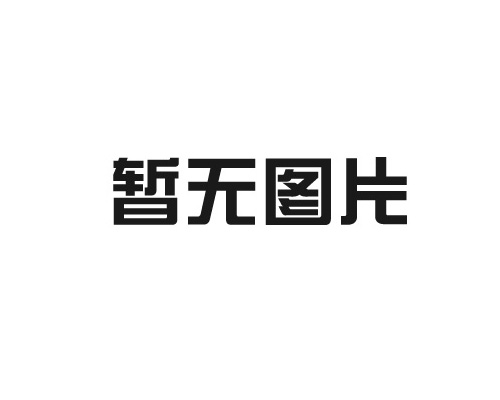 電動(dòng)叉車(chē)什么牌子的好用